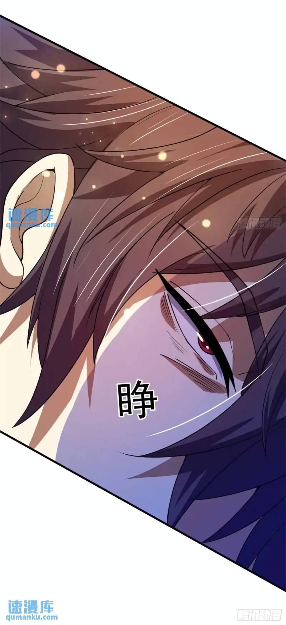 When The System Opens After The Age Of 100 ตอนที่ 23 (43)